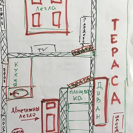 Zapovedni Rai Apartamento *